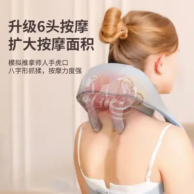 Trapezius heating massage shawl with shoulder and neck massage