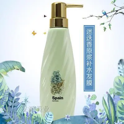 Youshang Sparkling Diamond Purple Tidi Rosemary Hyaluronic Acid Hydrating Hair Mask Essence Shampoo Deep Conditioning Cream Moisturizing Shampoo - 9
