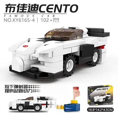 Kaizhi building blocks, launching racing car model, boys toy - 9