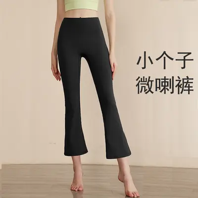 Women's Summer Flared Yoga Pants, No Visible Panty Lines, High Waist - 6