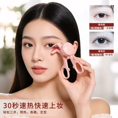 Grenzüberschreitender elektrischer beheizter Wimpernzange mit Temperaturregelung - Mini-Wimpernformer und Lockenstab für Frauen mit langem Halt