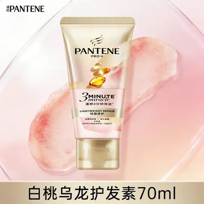 Pantene üç dakikalık mucize şampuan, şeftali bakım seti, yağ kontrolü - 9