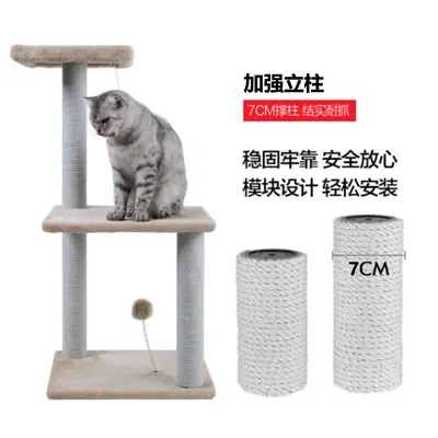 Dış ticaret için stokta bulunan evcil hayvan malzemelerinin toptan ve işleme: kedi oyuncakları, kedi tırmanma çerçeveleri, kedi tırmalama direkleri, fare yaylı topları 34P. - 6