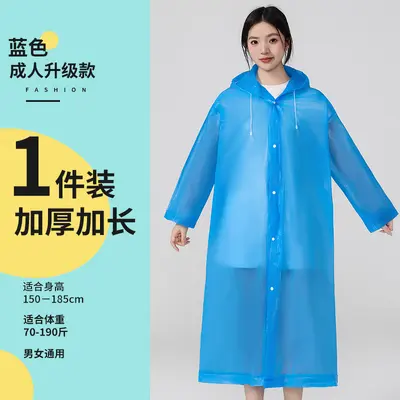非一次性雨衣户外全身防暴雨男女款加厚成人儿童便携式穿登山雨披 - 9