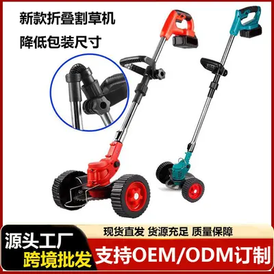 Folding Lithium-Battery Electric Lawn Mower with Wheels, Wireless Rechargeable