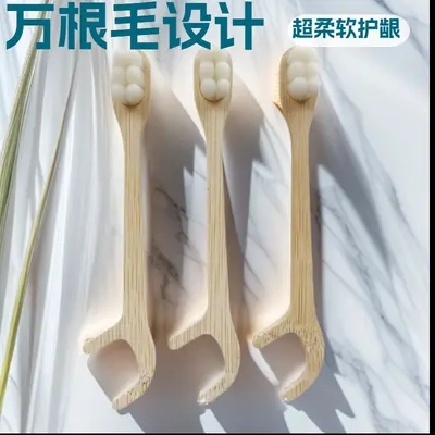 跨境爆珠牙刷一次性户外旅行牙刷迷你便携牙刷牙线漱口水套装批发