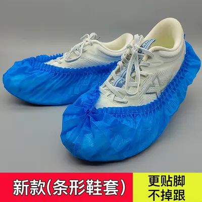 Disposable Non-Slip Shoe Covers, Non-Woven, for Indoor Use - 13