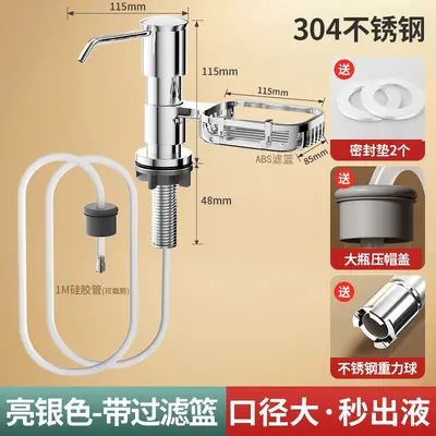 304 Stainless Steel Sink Soap Dispenser, Pump Detergent Dispenser - 12
