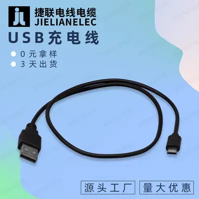PVC 2.0/3.0 USB şarj kablosu, 3 in 1, cep telefonu ve hard disk