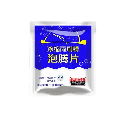 Oil Film Remover Windshield Washer Tablet, All-Season - 6