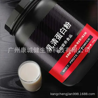 Peynir altı suyu proteini tozu özelleştirilmiş protein tozu ihracatı çilek aromalı çikolata çeşitli aromalar OEM OEM kaynağı - 4