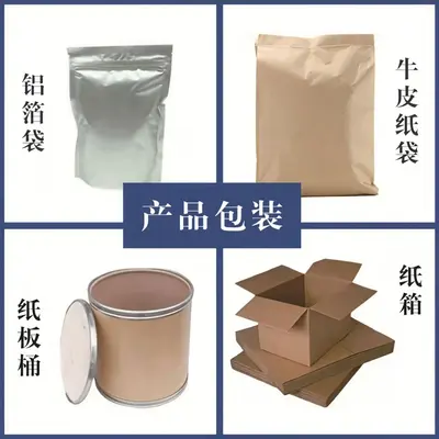 现货供应肌酸一水肌酸食品级营养强化剂 健身增肌粉 含量99%
