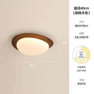 Retro Ceiling Light, Walnut Color, Pebble Design, Japanese Wabi-Sabi Style - 8