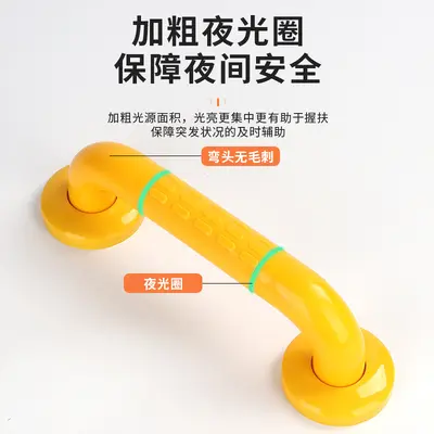 Bathroom Toilet Barrier-Free Stainless Steel Grab Bar Handrail for Elderly and Disabled Safety Anti-Slip Toilet Support Rail