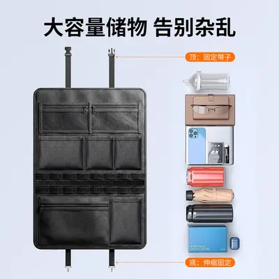 Car Seat Back Hanging Storage Bag, Multipurpose