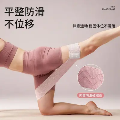 Resistance Loop Bands for Yoga and Home Workouts, Gym Glute Training Equipment - 2