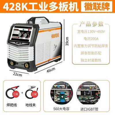 315 Welding Machine, 220V, Portable, Full Copper - 9