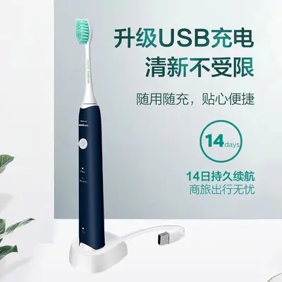 Philips HX2431 Electric Toothbrush, Sonic with Soft Bristles for Adults - 3