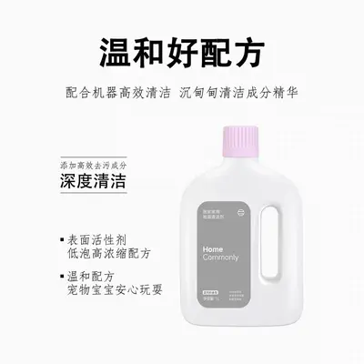 Xiaomi Mijia 5 Pro Robot Vacuum Accessories Set - 5