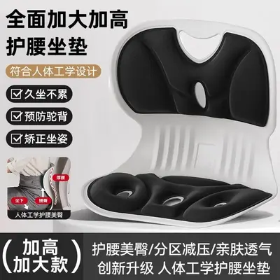 Alman bel yastığı düzeltme bel yastığı ergonomik bel yastığı uzun sürelerce oturmak için yorgunluk olmadan ofis sınıf öğrenci yetişkin - 8