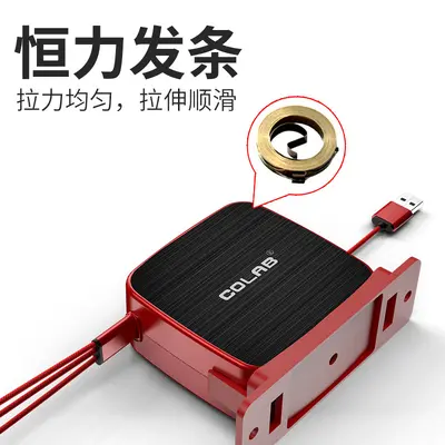 3-in-1 ausziehbares Schnellladekabel für Apple/Type-C