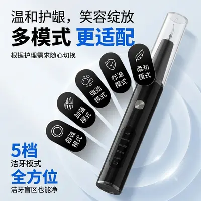 Ultrasonic Teeth Cleaner for Home Use, Tartar and Stain Removal - 3