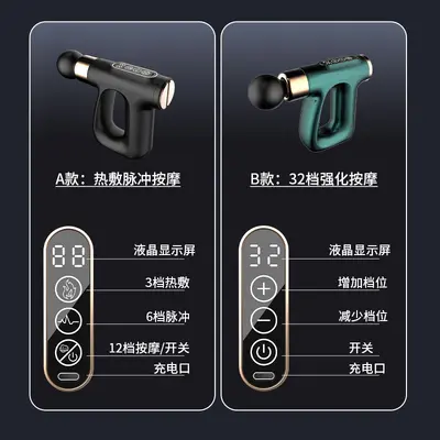 Heated Mini Massage Gun with LCD Display, Silent