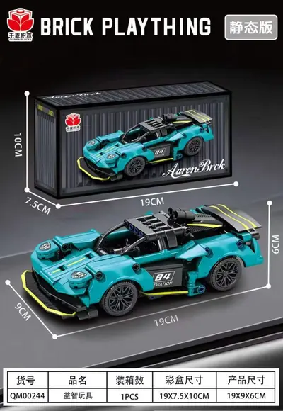 Bausteine Rennwagen-Bausatz, Geländewagen, Lernspielzeug für Kinder - 10