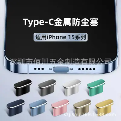 Staubschutzstecker aus Metall für iPhone 15 Pro Max Ladeanschluss