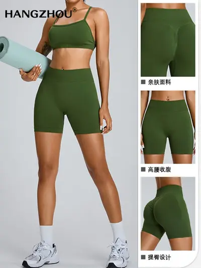 Seamless high-waist yoga shorts, quick-dry, butt-lift