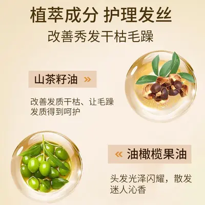 洛黛诗香氛护发精油改善干枯毛躁秀发焕亮柔顺发尾油发廊厂家批发 - 5