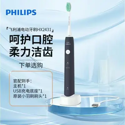 Philips HX2431 Electric Toothbrush, Sonic with Soft Bristles for Adults - 7