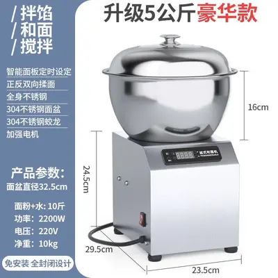 不锈钢盆式和面机大容量全自电动多功能揉面机拌馅搅面家商用厨房 - 8