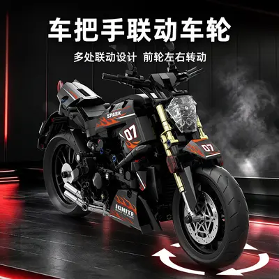 Motorrad-Modell 1:8 Bausteine-Spielzeugauto, groß - 2