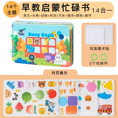 Children's Quiet Educational Book with Reusable Stickers - 12