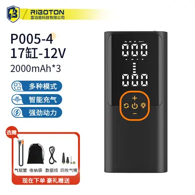 Car-mounted wireless air pump, customized portable multi-functional emergency air pump, tire pump for electric vehicles - 12