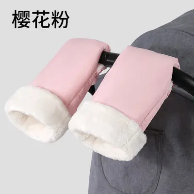 Baby Stroller Gloves, Winter, Windproof, Waterproof, Fleece-Lined - 9