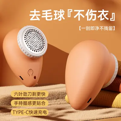 跨境毛球修剪器家用usb充电剃毛器去除衣服便携式毛球修剪器打毛 - 4