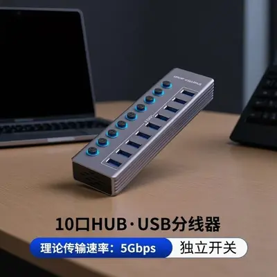 USB 3.0 Hub, 10 Ports, Independent Switches and Indicator Lights