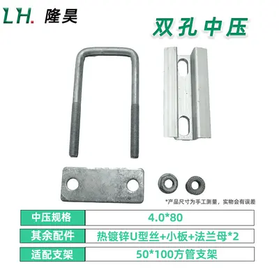 Solar Panel Square Tube Double-Hole Aluminum Clamp Block - 11