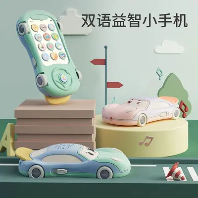 Baby Musical Toy Phone with Projection Puzzle for Early Education