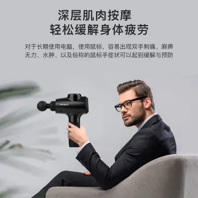 Mini Fascia Gun 24V Brushless 6 Massage Heads - 2