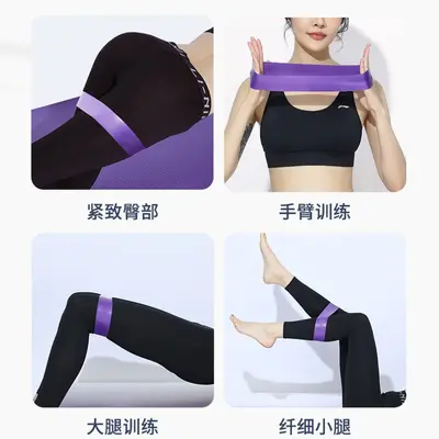 TPE Yoga Resistance Band, Elastic Exercise Band, Latex