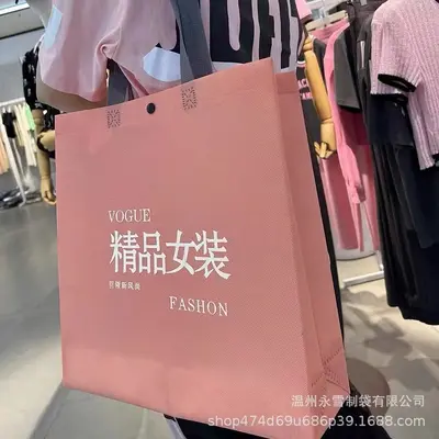 Vliesstoff-Modetaschen, Schuhbeutel und fertige Modetaschen vom Hersteller, bedruckte Verpackungstüten mit Ladennamen, bedruckte Geschenk- und Werbetüten mit LOGO