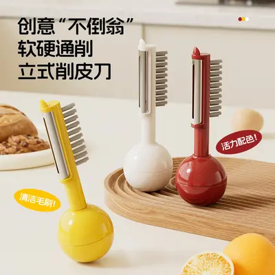 专利现货不倒翁削皮刀新款厨房果蔬刷削皮器加厚不锈钢削皮刀 - 2