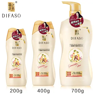 Botanical Essence Shampoo, Anti-Dandruff and Anti-Itch, Moisturizing and Repairing - 5