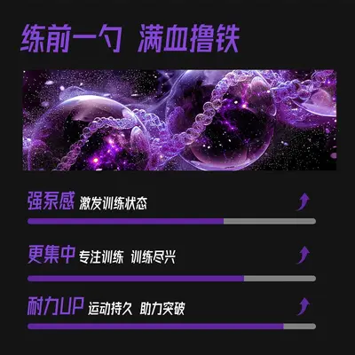 foyes氮泵粉foryes耐力爆发型跑步运动健身补剂非饮料肌酸粉