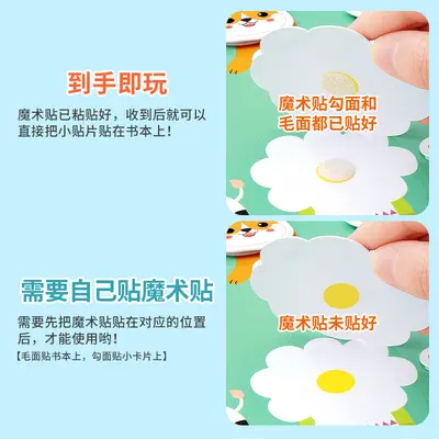 Children's Educational Quiet Book, Sticker Book, Busy Book