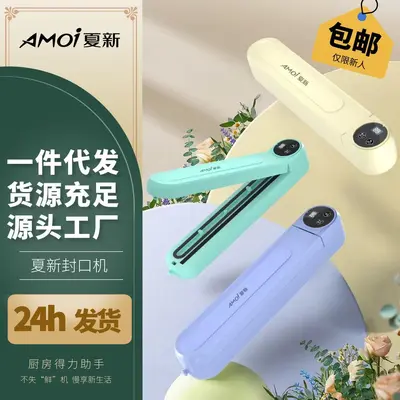 Automatic vacuum food sealing machine for food preservation