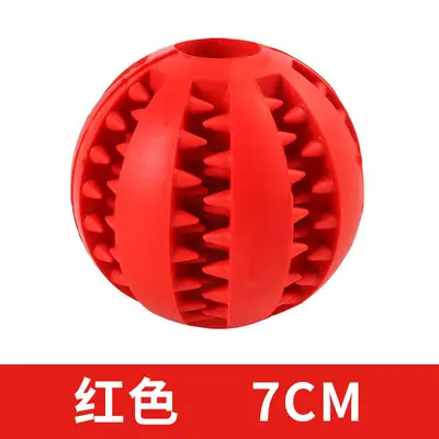 Solid Rubber Dog Ball, Chew-Resistant Dental Toy for Puppies - 11
